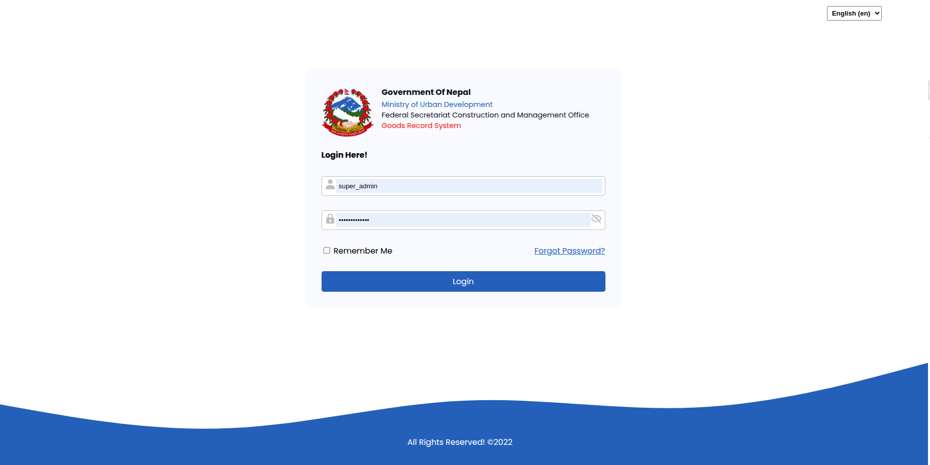 Goods Records System